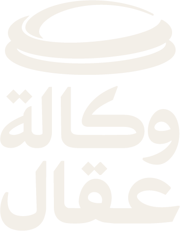 عقال