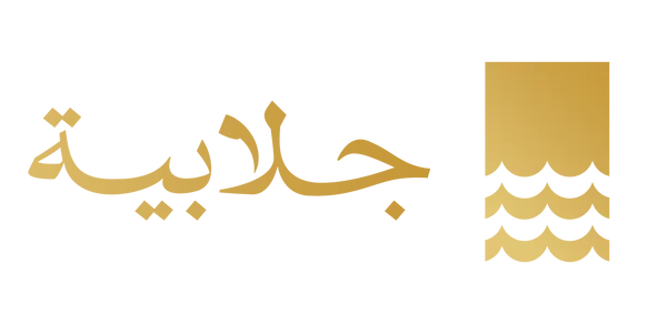 شعار «جلابية» بخط عربي ذهبي مع رمز الموجة على خلفية داكنة.